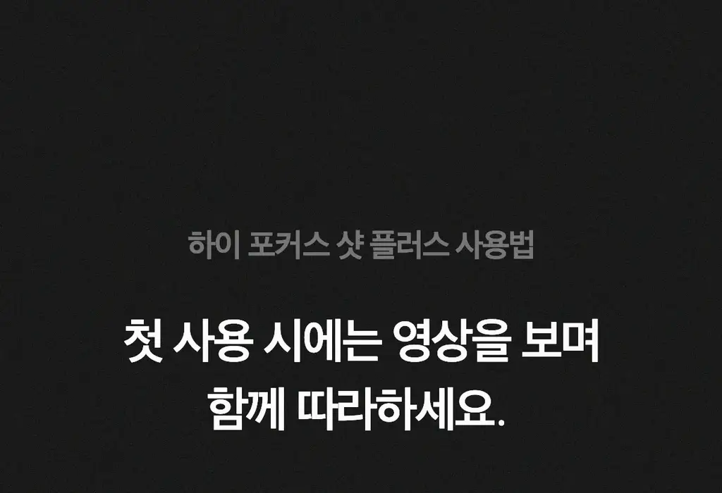 [고강도초음파] 메디큐브 에이지알 하이포커스샷 플러스 (핑크/베이지) 상세페이지 63